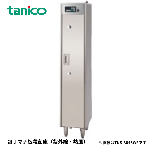 TNS-3045WF<!--タニコ―　激安 --><br>包丁マナ板殺菌庫