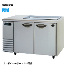 RT-180SNG-1-H<!--ホシザキ--><br>サンドイッチテーブル冷蔵庫