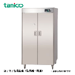 TNS-85HF2<!--タニコ―　激安 --><br>包丁マナ板殺菌庫