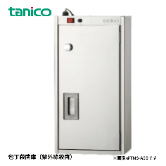 TNS-A5S<!--タニコー　激安 --><br>包丁殺菌庫