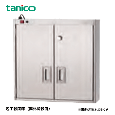 TNS-20F<!--タニコー　激安 --><br>包丁殺菌庫