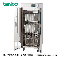 N-TNS-6060HEF<!--タニコ― --><br>包丁マナ板殺菌庫