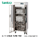 TNSE-58<!--タニコ― --><br>包丁マナ板殺菌庫