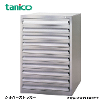 TSC75-70A<!--タニコ―　激安 --><br>シルバーストッカー