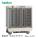 ISAD-20PC-402L<!--タニコ　激安 --><br>温冷配膳車