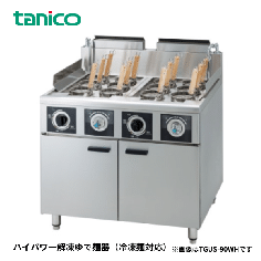 TGUS-90AWH<!--タニコー --><br>ハイパワー解凍ゆで麺器(冷凍麺対応)
