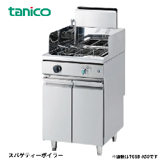TGSB-A50<!--タニコー --><br>スパゲッティーボイラー 角カゴ式