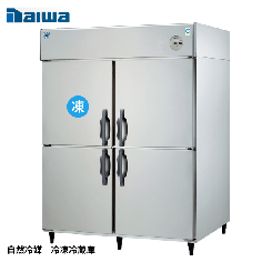 LNXA-1581S1<br>業務用 縦型冷凍冷蔵庫 <!--大和冷機 -->