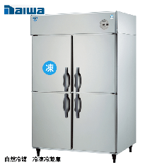 LNXA-1263S1<br>【自然冷媒】業務用 縦型冷凍冷蔵庫 <!--大和冷機 -->