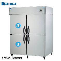 LNXA-1563S2<br>【自然冷媒】業務用縦型冷凍冷蔵庫 <!--大和冷機 -->