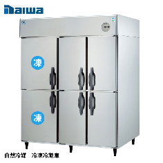LNXA-1563S2-6<br>【自然冷媒】業務用縦型冷凍冷蔵庫 <!--大和冷機 -->
