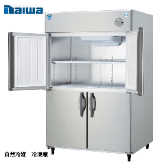 LNXA-1283SS-N<br>【自然冷媒】業務用縦型冷凍庫<!--大和冷機 -->