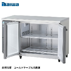 KNXA-1261CD-N<!--大和冷機 --><br>【自然冷媒】コールドテーブル冷蔵庫