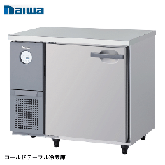 3161CD-A<!--大和冷機 --><br>コールドテーブル冷蔵庫