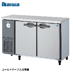 4141TD-A<!--大和冷機 --><br>コールドテーブル冷蔵庫
