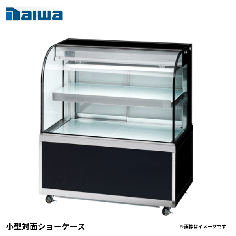 KN301F3<!--大和冷機 --><br>ケーキショーケース 対面ショーケース