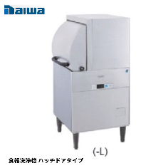 DDW-HE4(11-L50)<!--大和冷機--><br>食器洗浄機