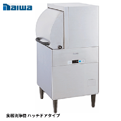 DDW-HE6(13-L50)<!--大和冷機--><br>食器洗浄機