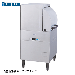 DDW-HE6(13-R50)<!--大和冷機--><br>食器洗浄機