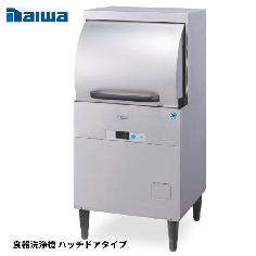 DDW-HE6(13-F50H)<!--大和冷機--><br>食器洗浄機