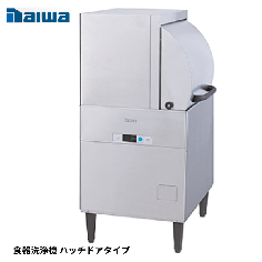 DDW-HE6(13-R50H)<!--大和冷機--><br>食器洗浄機