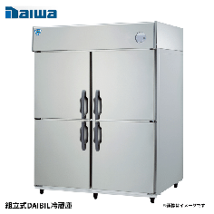 503CD-PL-EX<br>組立式DAIBIL 冷蔵庫<!--大和冷機 -->