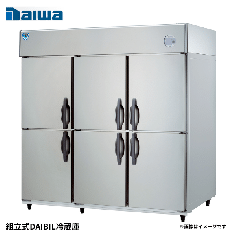 601CD-PL-EX<br>組立式DAIBIL 冷蔵庫<!--大和冷機 -->