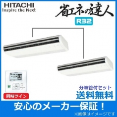 RPC-GP80RSHPJ7<br>RPC-GP80RSHP7