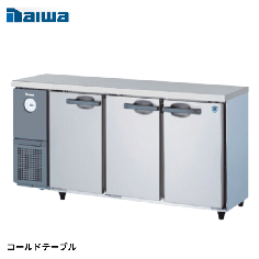 5141CD-B<!--大和冷機 --><br>コールドテーブル冷蔵庫
