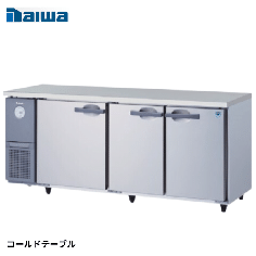 6141CD-B<!--大和冷機 --><br>コールドテーブル冷蔵庫