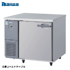 3761SS<!--ダイワ --><br>コールドテーブル 冷凍庫