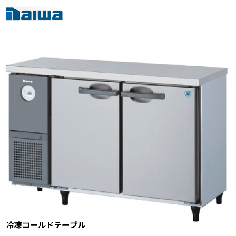 4141SS-B<!--大和冷機 --><br>コールドテーブル インバーター