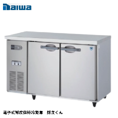 4961CD-PF-1<!--大和冷機 --><br>コールドテーブル 鮮度保持