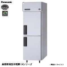 SRR-LV661<br>縦型冷蔵庫 省エネ<!--パナソニック -->