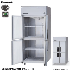 SRR-LV961S<br>縦型冷蔵庫 省エネ<!--パナソニック -->