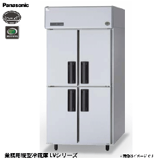 SRR-LV981<br>縦型冷蔵庫 省エネ<!--パナソニック -->