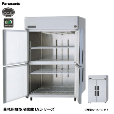 SRR-LV1281S<br>縦型冷蔵庫 省エネ<!--パナソニック -->