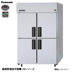 SRR-LV1281<br>縦型冷蔵庫 省エネ<!--パナソニック -->