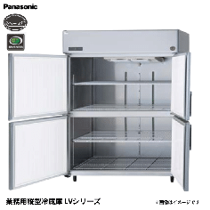 SRR-LV1583S<br>縦型冷蔵庫 省エネ<!--パナソニック -->
