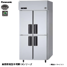 SRF-LV981<br>縦型冷凍庫 省エネ<!--パナソニック -->