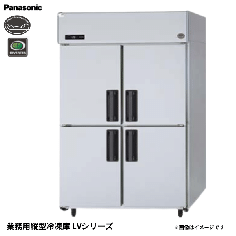 SRF-LV1263<br>縦型冷凍庫 省エネ<!--パナソニック -->