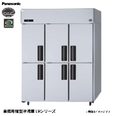 SRF-LV1583-6<br>縦型冷凍庫 省エネ<!--パナソニック -->