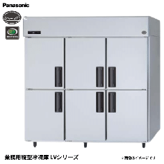SRF-LV1883<br>縦型冷凍庫 省エネ<!--パナソニック -->