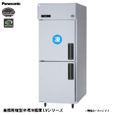 SRR-LV781CL<br>縦型冷凍冷蔵庫 省エネ<!--パナソニック -->