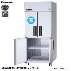 SRR-LV981CS<br>縦型冷凍冷蔵庫 省エネ<!--パナソニック -->