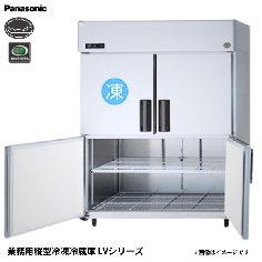 SRR-LV1583CS<br>縦型冷凍冷蔵庫 省エネ<!--パナソニック -->