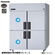 SRR-LV1581C2<br>縦型冷凍冷蔵庫 省エネ<!--パナソニック -->
