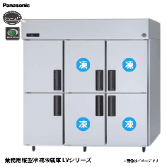 SRR-LV1883C4<br>縦型冷凍冷蔵庫 省エネ<!--パナソニック -->