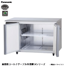 SUF-LV1261S<!--パナソニック --><br>コールドテーブル 冷凍庫