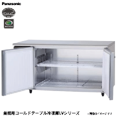 SUF-LV1571S<!--パナソニック --><br>コールドテーブル 冷凍庫